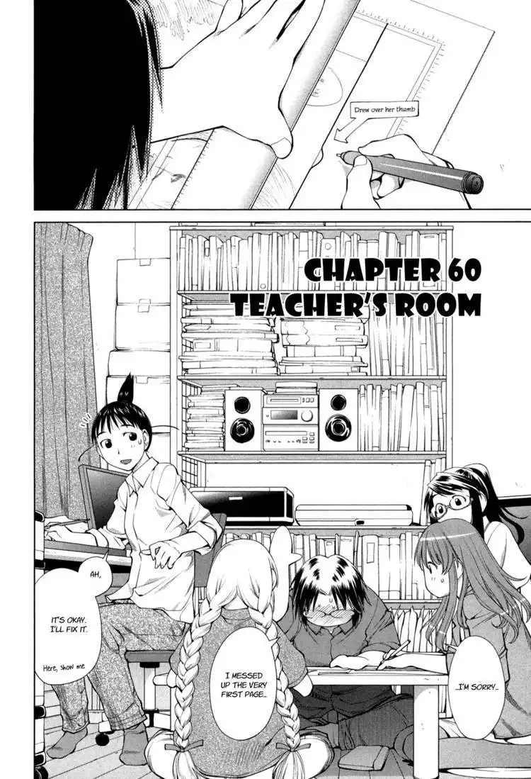 Genshiken Nidaime - The Society for the Study of Modern Visual Culture II Chapter 60 1